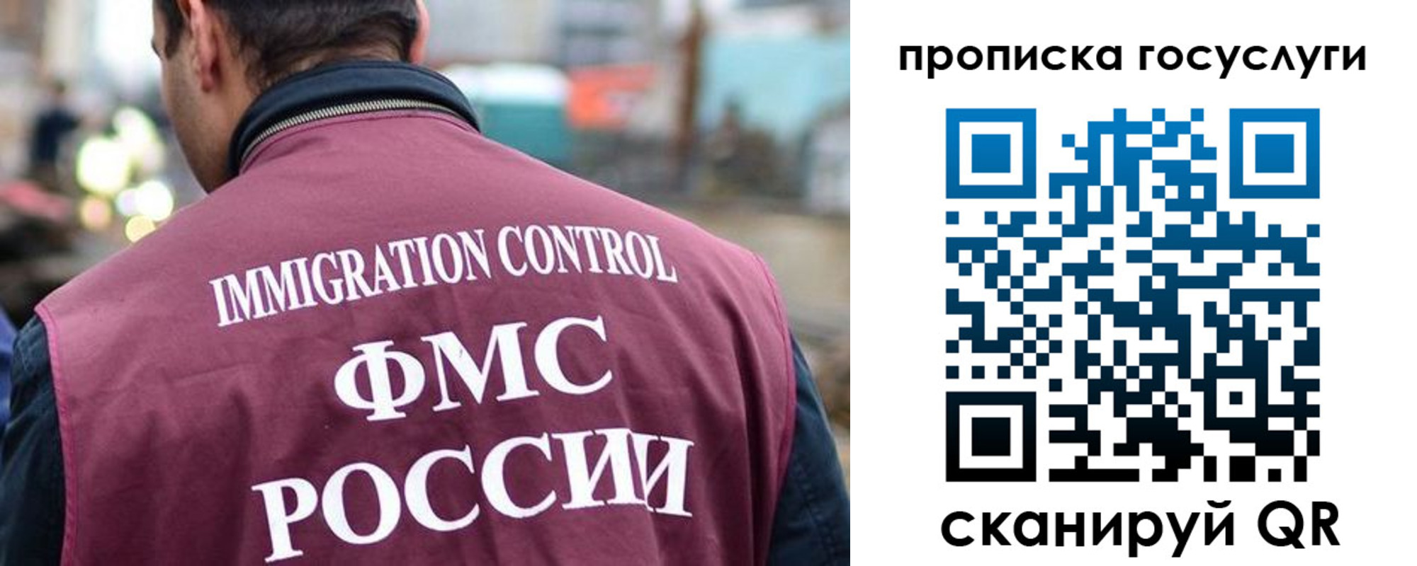 прописка для кредита в Читинской области